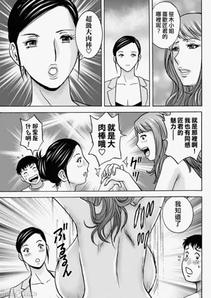 第139页图