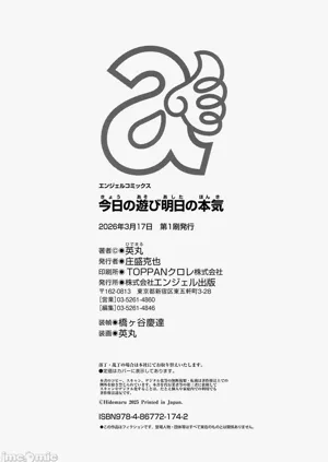 第192页图