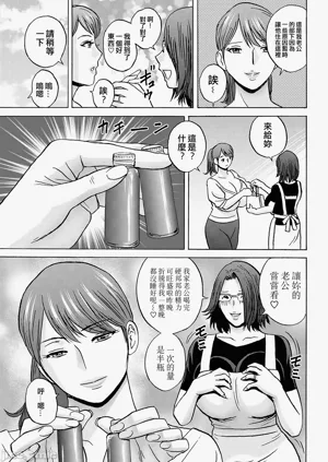 第61页图