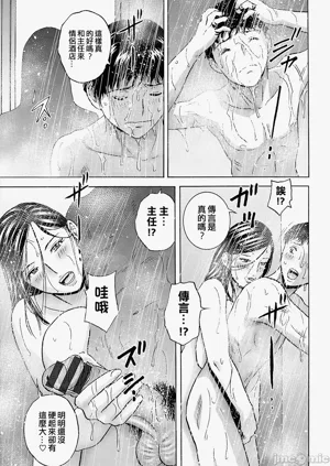 第83页图