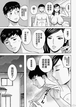 第99页图