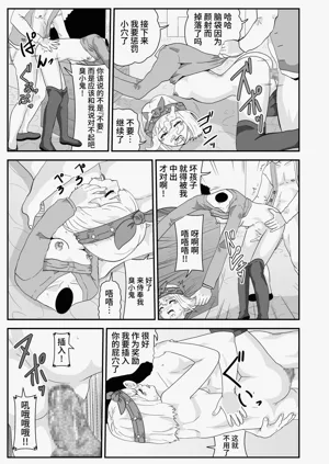 第12頁圖