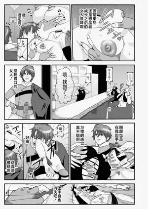 第3頁圖