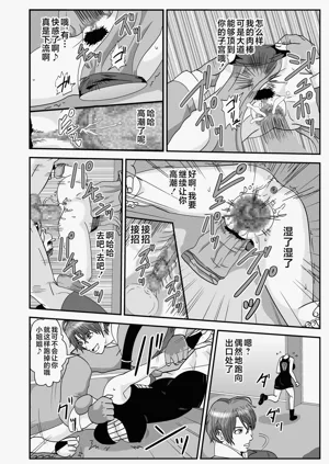 第4頁圖