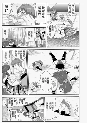 第8頁圖