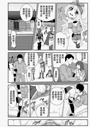 第9頁圖