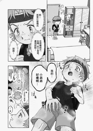 第18頁圖