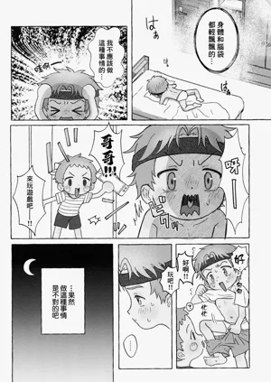 第21頁圖