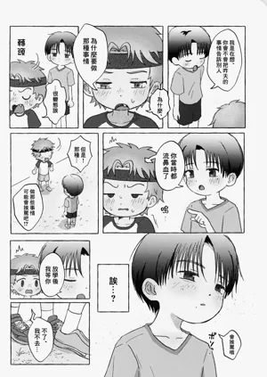 第23頁圖