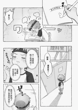 第25頁圖