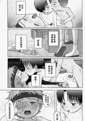 第40頁圖