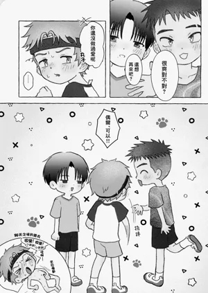 第44頁圖