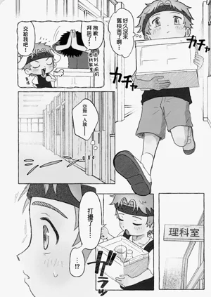第5頁圖