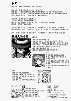 第80頁圖