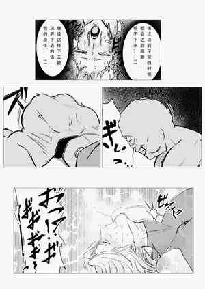 第4页图