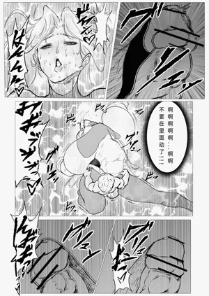 第6页图