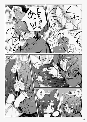 第10頁圖