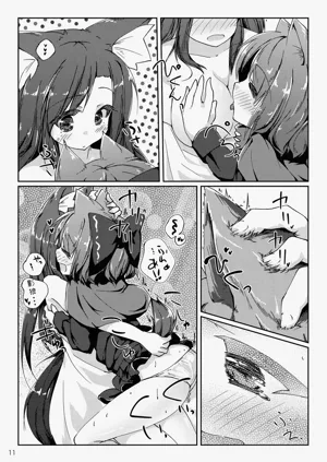 第11頁圖