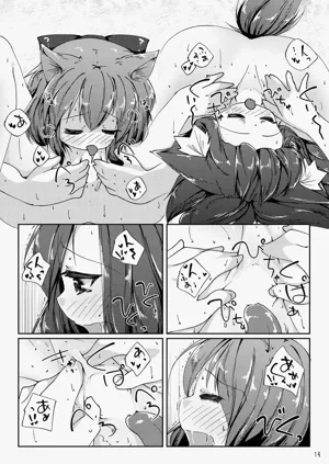 第14頁圖