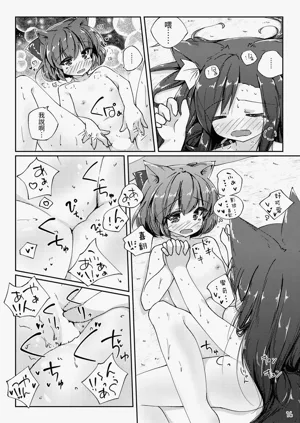 第16頁圖