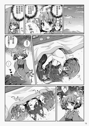 第18頁圖