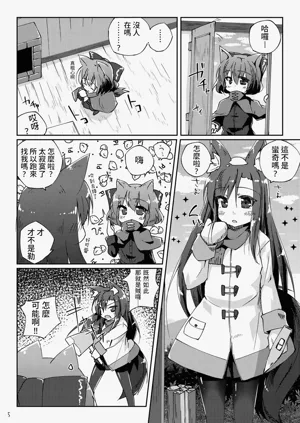 第5頁圖