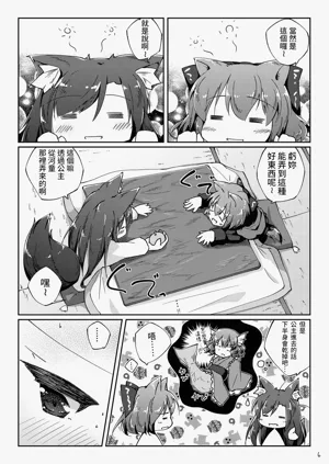 第6頁圖