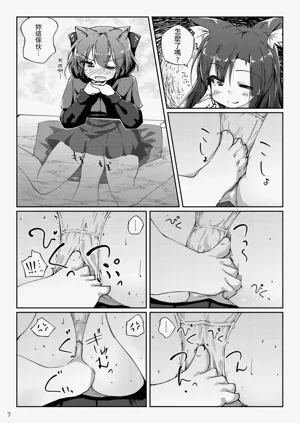 第7頁圖