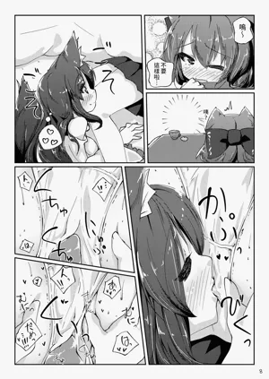 第8頁圖