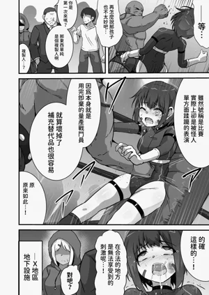 第4页图