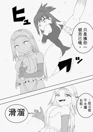 第11頁圖