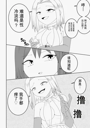 第20頁圖