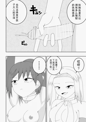 第22頁圖
