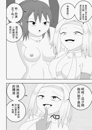 第24頁圖