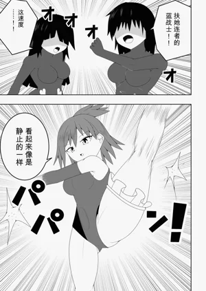 第3頁圖