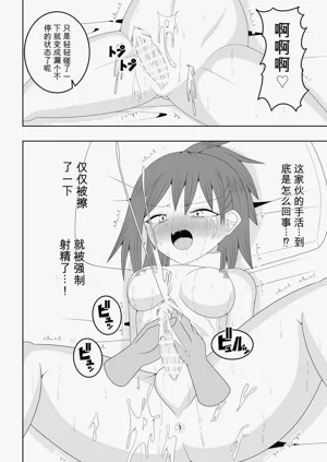 第36頁圖