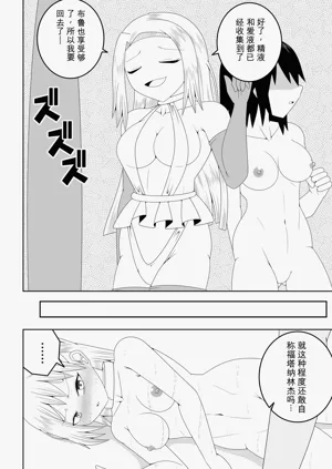 第66頁圖