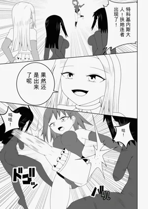 第9頁圖