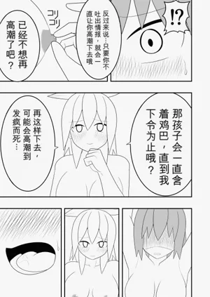 第36頁圖