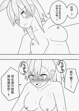 第36頁圖