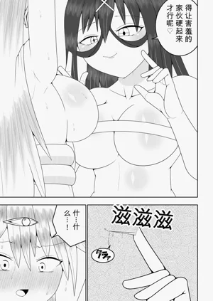 第30頁圖