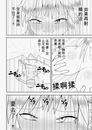 第59頁圖
