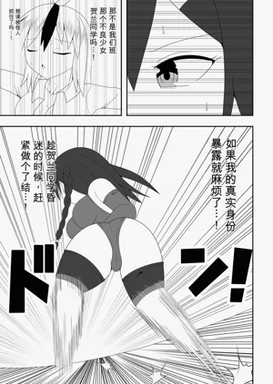 第12頁圖