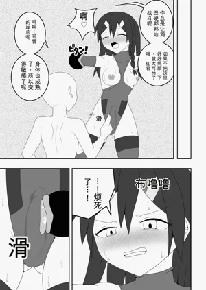 第26頁圖