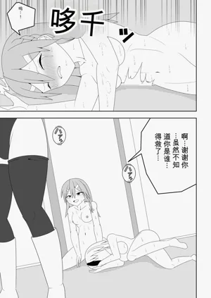 第54頁圖