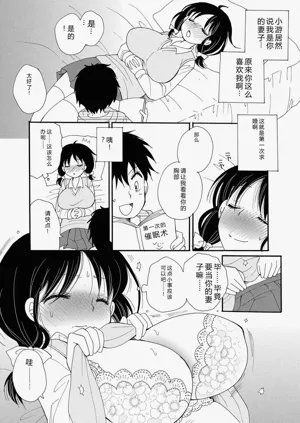 第10页图
