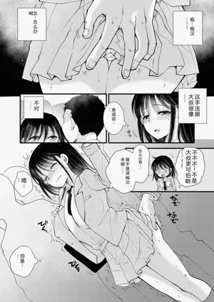 第108页图