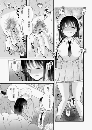 第111页图