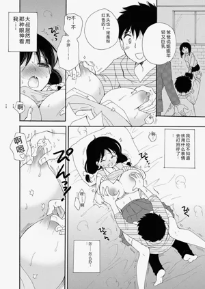 第12页图