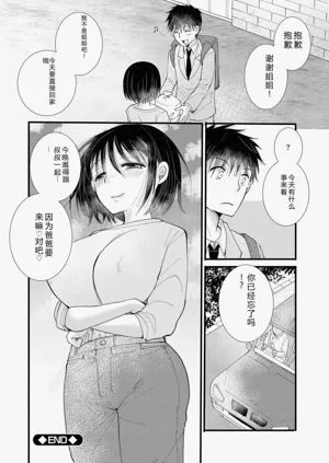 第130页图